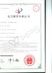 Trung Quốc VBE Technology Shenzhen Co., Ltd. Chứng chỉ
