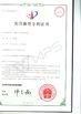 Trung Quốc VBE Technology Shenzhen Co., Ltd. Chứng chỉ